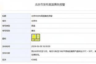 团队篮球！公牛七人得分上双&大胜对手29分