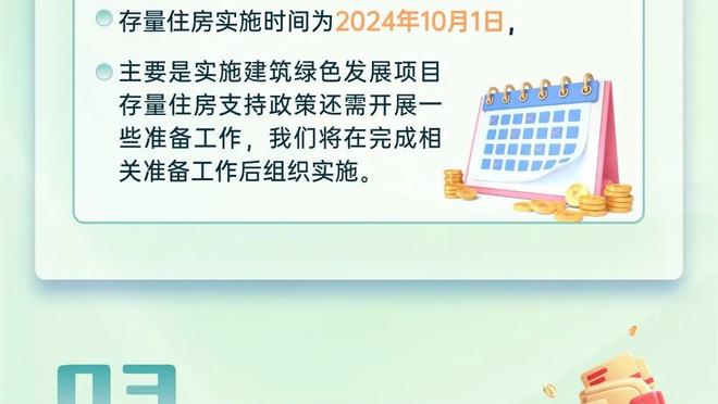 搁这玩儿呢！赛前申京和杰伦-格林“头球热身”？